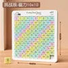Huarongdao Digital Magnético Estudiantes de Primaria Rompecabezas Deslizante Juguete Educativo Versión Infantil Tres Reinos Sudoku Magnético Rejillas de Nueve Cuadrados