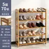 Zapatero Simple para Entrada de Dormitorio, Estante Económico para Almacenamiento del Hogar, Zapatero Multicapa a Prueba de Polvo, Solución de Almacenamiento para Dormitorio