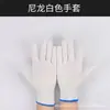Guantes de trabajo de nylon finos y rotos Dew de dos dedos para protección laboral, protección para recolección, para hombres y mujeres, resistentes al desgaste, medio punto