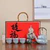 Cidade Proibida Cultural e Criativa Fulu Bule de Cerâmica Conjunto de Chá Kung Fu Chinês Conjunto de Aromaterapia Lembrança da Empresa