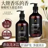 Set de Champú y Gel de Ducha Flor de Limón y Naranja para Hotel, Acondicionador con Fragancia para Baño para Hotel y Casa de Huéspedes, Venta al por Mayor del Fabricante
