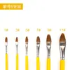 Conjunto de Canetas para Pintura a Óleo, Guache e Aquarela Wolfhair Material de Arte para Estudantes Pincel de Haste Amarela Pigmento Pincel