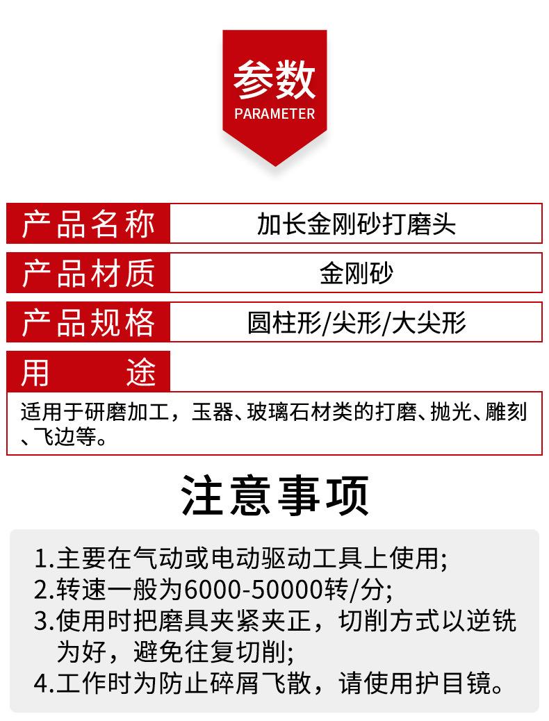 详情_08.jpg