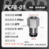 Componentes Pneumáticos Prontos de Fabricante Rosca Interna Pcf Passante Branco Auto-Travante Conector Rápido Pneumático Venda por Atacado