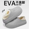 Chinelos de Algodão Masculinos 2026 Novo Estilo Outono/Inverno Internos Casa Impermeável com Calcanhar Fechado Quente Antiderrapante Antiodor Sapatos de Algodão para Homens