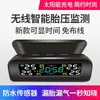 Sistema de Monitoreo de Presión de Neumáticos Inalámbrico Solar Externo para Coche con Voz Real Incorporada de Alta Precisión para Coche T12