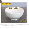 Tigela espessada Hotel Noodle Restaurant Cerâmica Pura Tigela de Arroz de Milho Branco Pequena Tigela de Sopa Restaurante Comercial Tigela Branca Grande