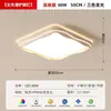 Luminária de quarto minimalista, LED, design redondo estiloso, nova luminária de teto moderna e simples para quarto, luz de teto full-spectrum 2026 para cuidado com os olhos