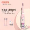 OEM Personalizado 7:30 Cepillos de Dientes Recargables para Niños para el Hogar al por Mayor Impermeable Nivel 7 con Cerdas Suaves Cepillo de Dientes Inteligente para Edades de 5 a 13 Años