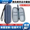 Bolsa Térmica Eva para Insulina em Estoque, Bolsa Térmica Portátil Móvel para Armazenamento ao Ar Livre, Caixa Térmica Cooler para Gelo e Medicamentos