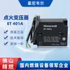 Transformador de ignición Honeywell ET402A paquete de alto voltaje para quemador ET401A