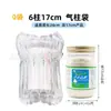 Venta al por mayor Columna de aire extra gruesa Miel Vino tinto Columna de burbujas Leche en polvo Bolsa de columna de aire Rollo inflable Material Logística exprés A prueba de golpes y resistente a la presión