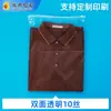 Saco Transparente com Zíper CPE para Roupas, Saco Espessado de Plástico de Seda 12 com Auto-Vedação para Roupas Íntimas e Meias, Saco de Embalagem Transparente de Alta Qualidade