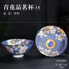 Xícara de chá cerâmica chapéu mestre xícara chá xícara individual xícara de chá japonesa porcelana azul e branca conjunto de chá kung fu xícara tigela de chá atacado