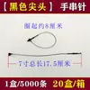 Hebilla de Pin Negra Puntiaguda Cosida a Mano Plástico Plástico Aguja Hebilla de Marca Etiqueta al por Mayor Etiqueta para Lanyard Línea de Etiqueta Fabricante