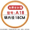 Anel de Vedação para Panela de Pressão de Liga de Alumínio Antiga 18/20/24cm Anel de Gaxeta de Silicone Universal para Panela de Pressão Acessórios