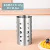Soporte para Palillos de Acero Inoxidable 304 Hogareño A Prueba de Moho Cubo Extra Grueso para Palillos Tubo de Succión Cocina Multifuncional Cuadrado Tubo de Drenaje