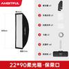 Ambitful Rejillas Caja Suave Bayoneta Baorong Pantalla Lámpara Luz de Relleno Transmisión en Vivo Cuadrado Flash Cubierta Luz Suave