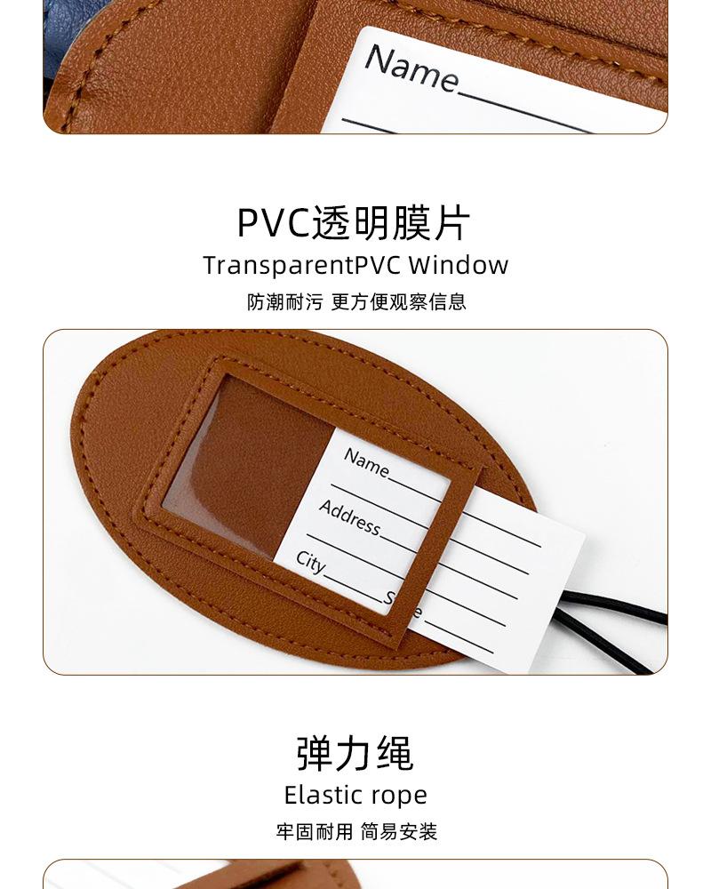 登机牌