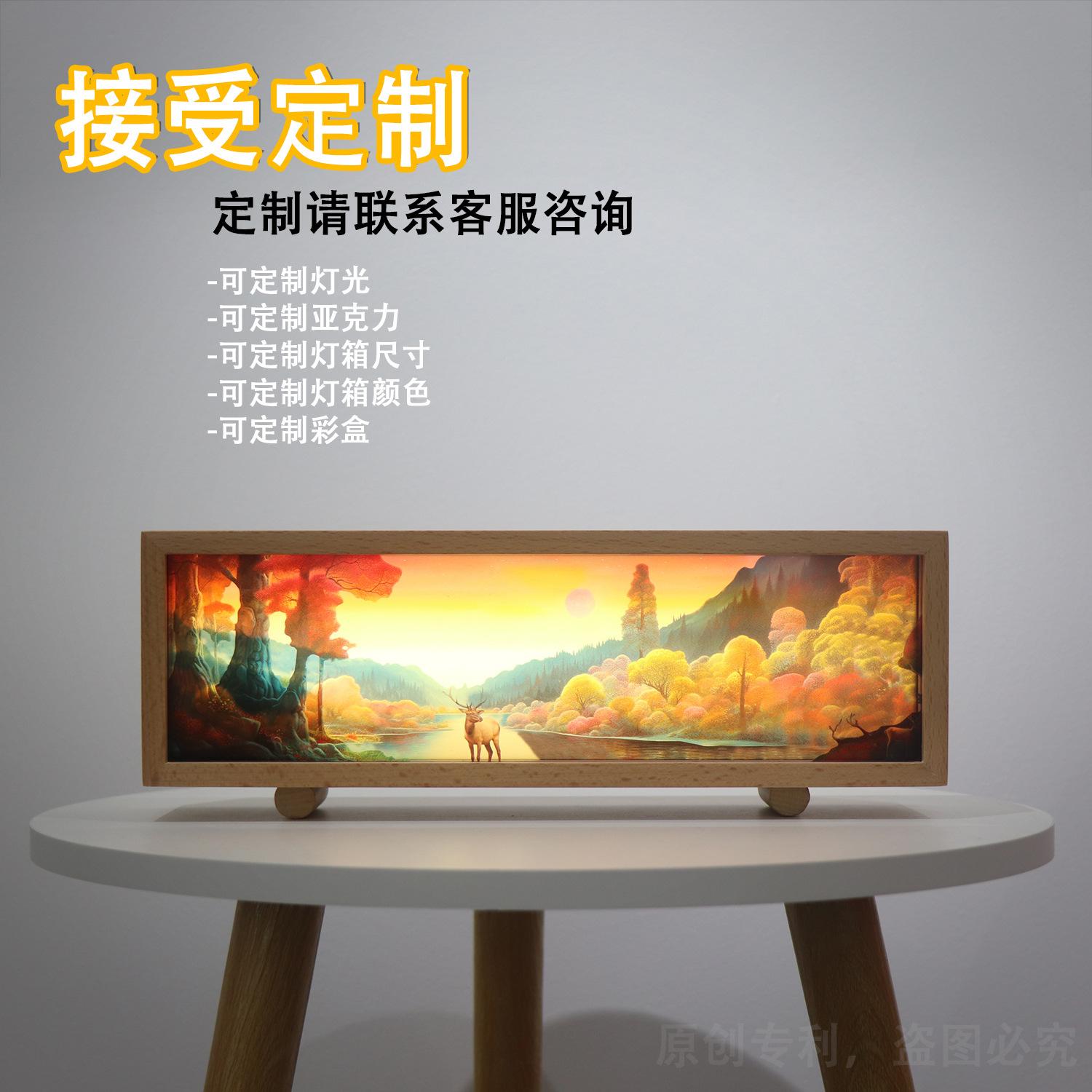 定制-主页psd