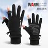 Guantes de Invierno para Hombres y Mujeres, Terciopelo Engrosado, Para Llevar, Ciclismo, Impermeables, Cortavientos, Antideslizantes, Pantalla Táctil, Guantes Cálidos de Forro Polar para Ciclismo