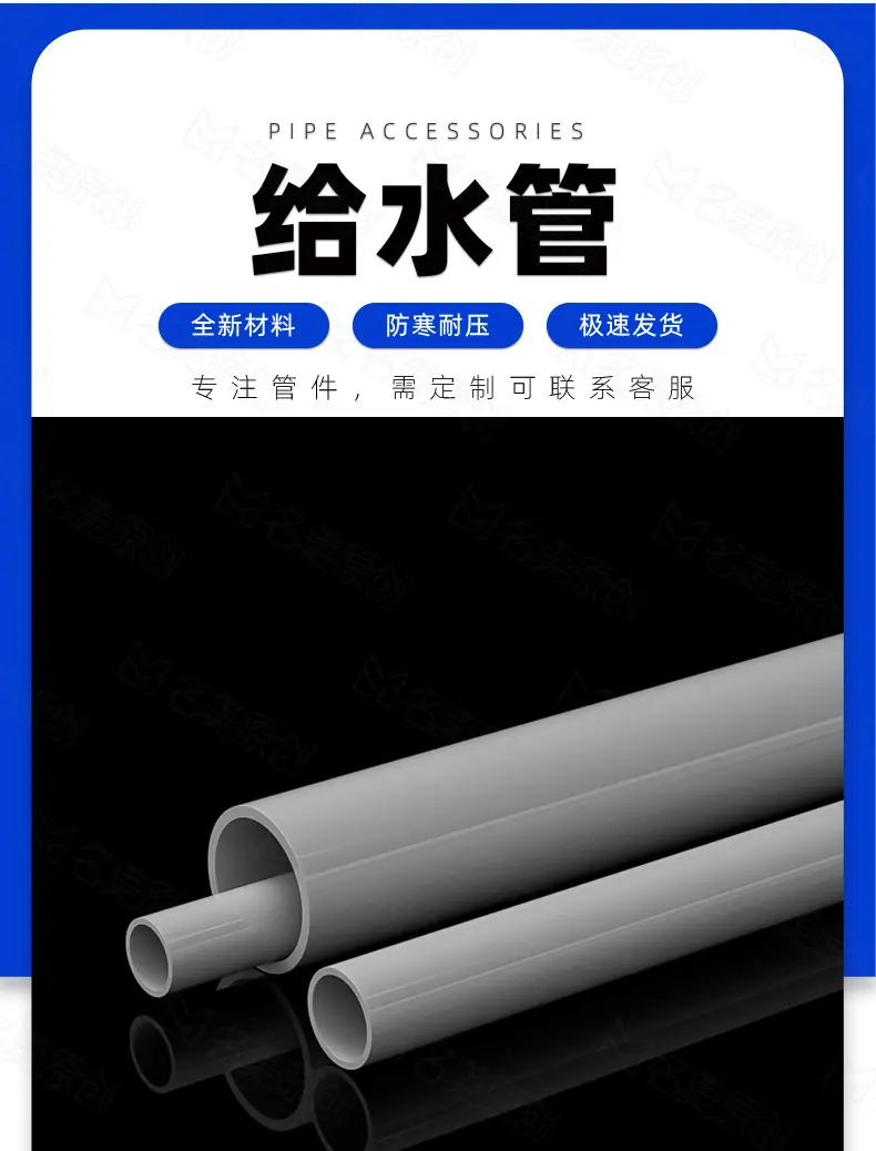 批量套版-45度弯头_06.jpg
