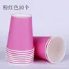 Pacote de 10 Copos de Papel Coloridos Material Artesanal para Jardim de Infância Copo de Papel Espesso Material para Arte DIY Artesanal