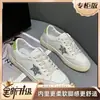 Zapatos Blancos de Grulla de Almohada Super Populares Ligeros Suela Suave Zapatos Blancos Pequeños para Mujer Nuevo Estilo Primavera/Otoño 2026 Combinan con Faldas Zapatos de Estrella Planos Casuales Cien