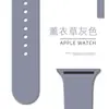 Aplicável ao applewatch 7 8 9 10 11 Pulseira Apple Watch Oficial listrada nova arco-íris Pulseira de relógio de silicone Apple Sport