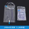 Bolsa de Drenagem Urinária Descartável Guangyao Puhua PVC Sem Refluxo 1000ml Bolsa de Drenagem Urinária Grande Capacidade