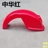 Accesorios para Vehículos Eléctricos Guardabarros Trasero Deflector de Barro Protector de Agua Guardabarros Cubierta de Guardabarros Trasero de Plástico Weida