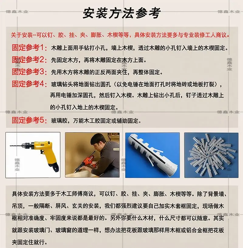 安装800 新
