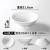 Xiangyuan Louça de Melamina Tigela Grande Chongqing Tigela Pequena para Macarrão Tigela para Hot Pot Picante Tigela para Ramen Tigela Especial para Sopa de Lanchonete