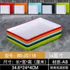 Vajilla de Melamina, Plato Rectangular Tipo Porcelana para Comida Cocinada, Brochetas, Platos Fríos, Uso Comercial, Plato de Exhibición para Platos Estofados y Productos de Pato