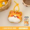 Nuevo diseño original: Colgante de monedero de peluche de flor de girasol, bolsa pequeña de almacenamiento para auriculares de niñas, cables de datos y joyas