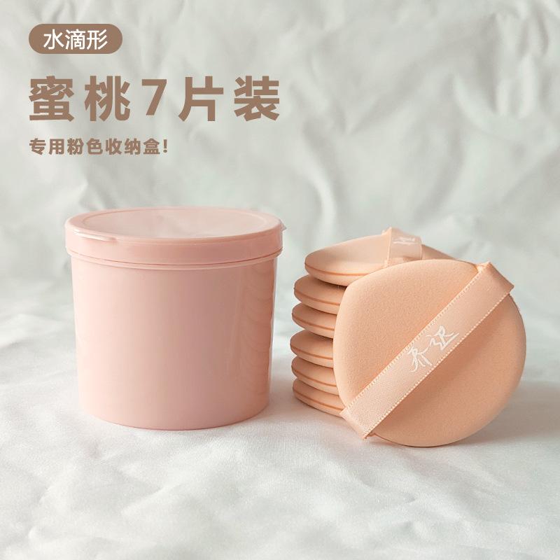 主-详-3