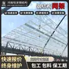 Los Sistemas de Mallas de Estructura de Acero a Gran Escala Se Utilizan para Construir Fábricas de Estructura de Acero de Gran Altura, Sistemas de Mallas de Ingeniería, Almacenes y Estructuras de Acero Prefabricadas