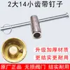 Llave de Cerradura Magnética para Válvulas de Calefacción, Llave de Medidor de Agua, Llave Inglesa para Gas Natural, Interruptor de Calefacción de Válvula de Agua