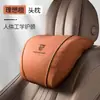 Adecuado para reposacabezas de coche Porsche Macan Cayenne Panamera Almohada para el cuello 718/911 Cojín lumbar para coche