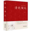 [Capa Dura] Um conjunto completo de 82 clássicos chineses, uma série completa de clássicos, Siku Quanshu, Quatro Livros e Cinco Clássicos de Analectos do Tao Te Chin