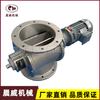 Ventilador de cierre, válvula rotativa y válvula de descarga de alta calidad, disponible al por mayor, modelo BZGFWF10-B-59-Y1.1