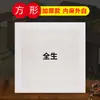 Papel para Caligrafía, Papel de Arroz Crudo Engrosado, Papel Espejo en Blanco Semi-Crudo Semi-Cocido, Pinceladas Finas para Acuarela, Pintura Tradicional China, Materiales de Coloración de Superficie Espejo