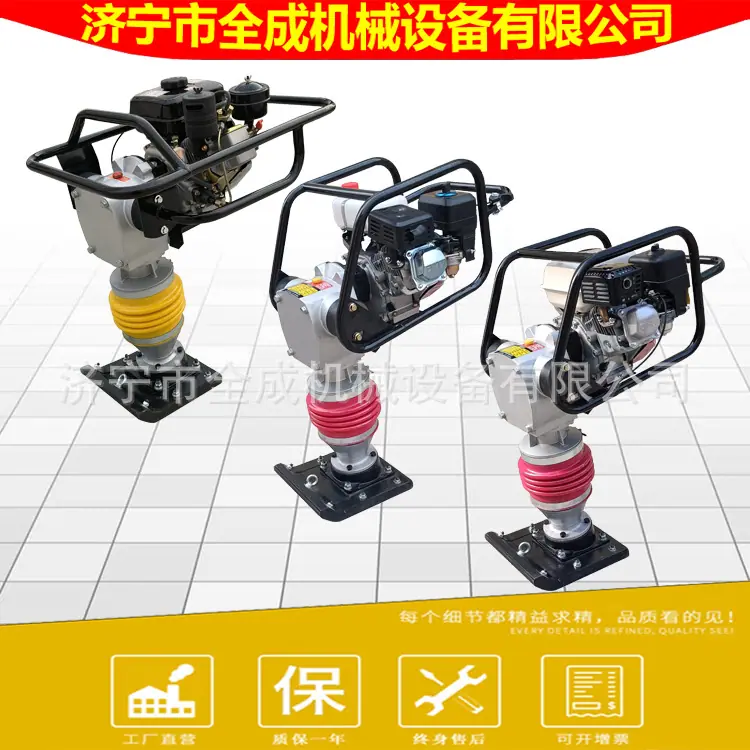 振动冲击夯