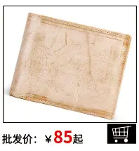 钱包_08