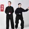 Ropa Gruesa de Tai Chi Wudang para Hombres y Mujeres, Nueva Ropa de Práctica de Tai Chi Otoño e Invierno, Ropa Caliente de Artes Marciales con Forro de Felpa