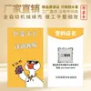 Cartões de entrega personalizados, avaliações positivas de cinco estrelas, cartões de comentários atenciosos para delivery de alimentos do Meituan, cartões de pós-venda da loja