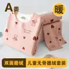 Roupas de Dormir Quentes de Veludo AB Noodles, Sem Costura, Forradas com Lã, para Meninos e Meninas da Classe A, Roupas de Outono para Crianças com Calças