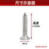 Tornillos Autorroscantes de Cabeza Redonda Phillips de Acero Inoxidable 316, Tornillos para Madera de Cabeza Plana M2 M3 M4 M5 M8