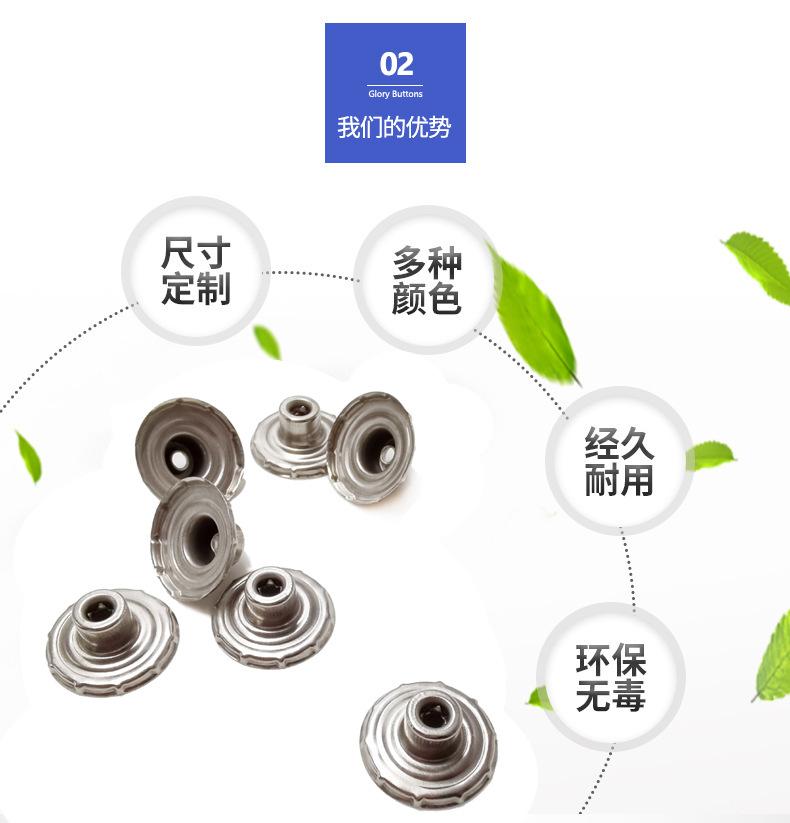旧单针钮底产品优势2