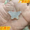 Venta al por mayor de fábrica Xiuyu colgante de mariposa colgante de jade hecho a mano accesorios de joyería arriba y abajo doble agujero regalo de jade natural